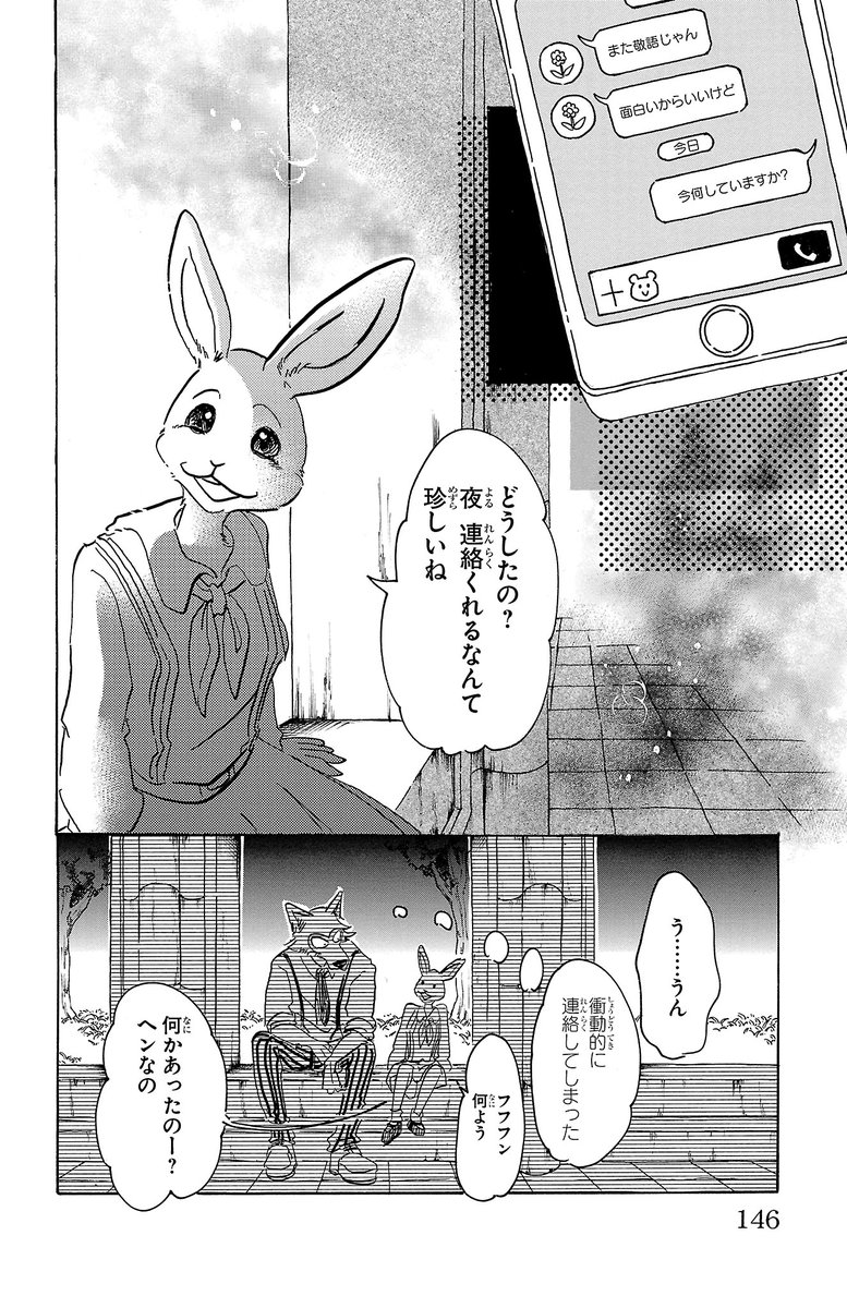 (5/7)
https://t.co/NDXoNlQwg7 