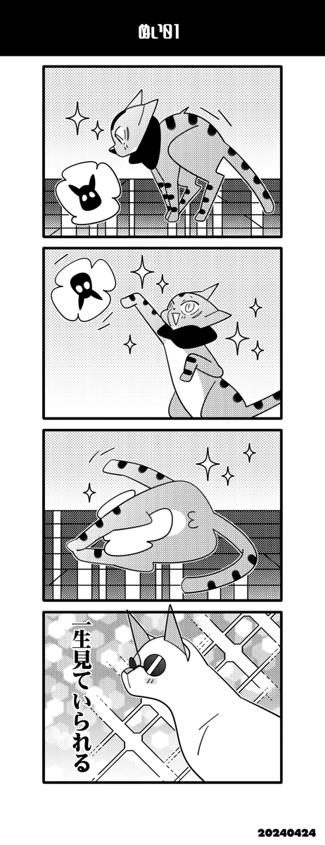 猫五悠👀 