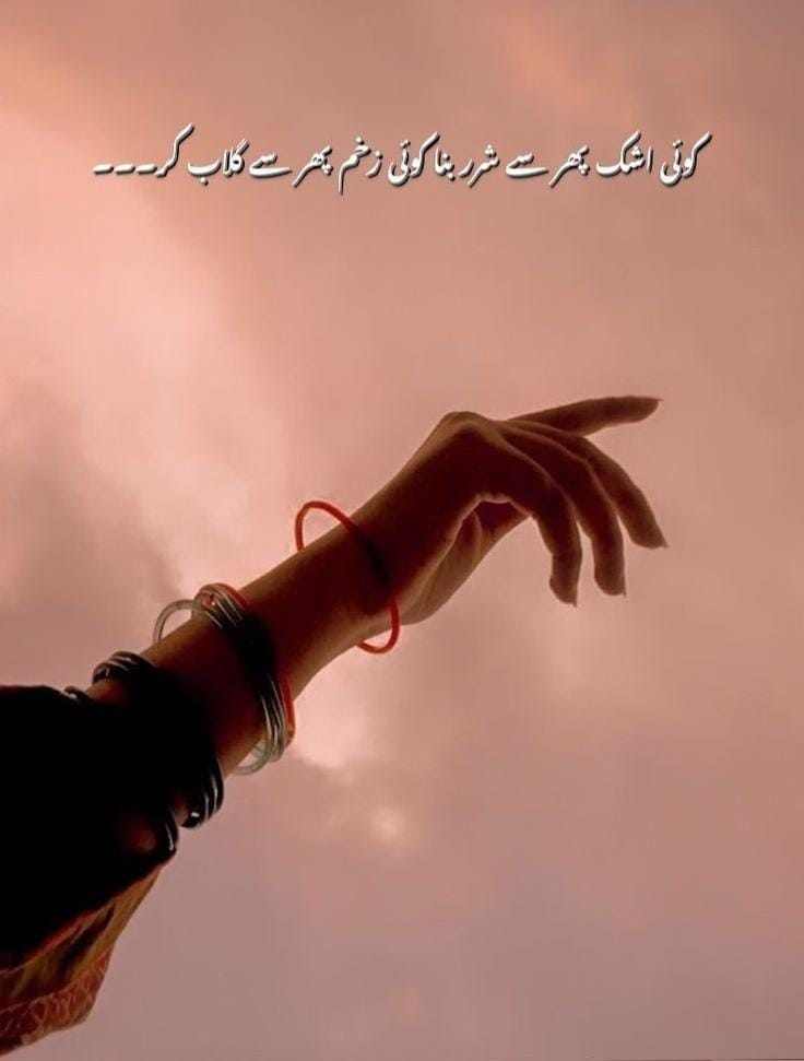 کــــؔــریــزی.........!

مـَـن لَا یَکـْـتفِیـْـی لَا یَسـ٘ـتحقــکــــ٘ــــــــــ
جــو آپــــــ ســے مطمئــن نہیــں وہ آپــــــ کــے لائــق نہیــں 🙌