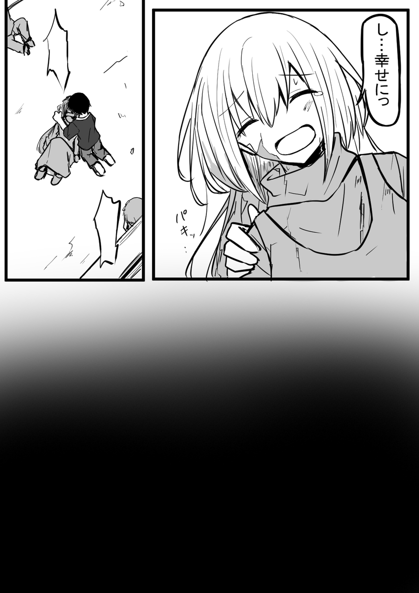 (4/8) 