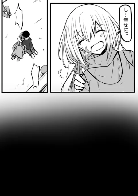 (4/8) 