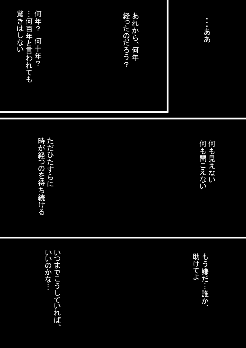 (4/8) 