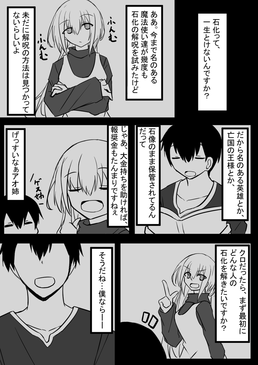 (4/8) 