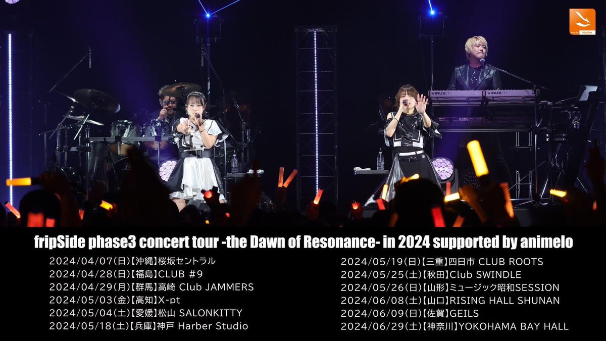 BelaSila's tweet photo. #9 でfripSide

当日券で入れるチャンスあるってヤバくない!? https://t.co/h5HLGdz9Se