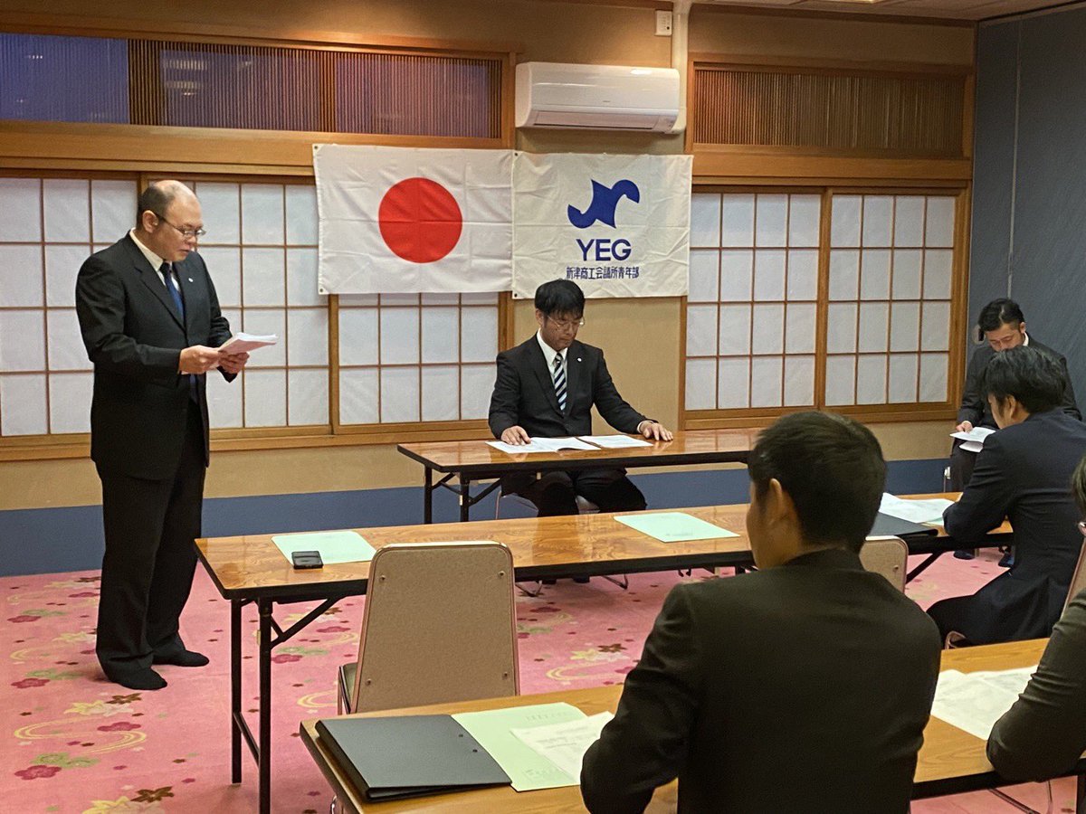 niitsuYEG's tweet photo. 今年度1回目となる通常総会が開催され、
1年間の方針などがしっかり伝わった総会となりました(^^)
そして大切なww懇親会も盛大に開催されました！
異業種同士ならではの普段聞けないお話なども伺える良い機会ですのでご興味ある方はお気軽にお問い��わせください♪
#新津YEG
#異業種交流
#地域活性化 https://t.co/Aa0NkOUSFx