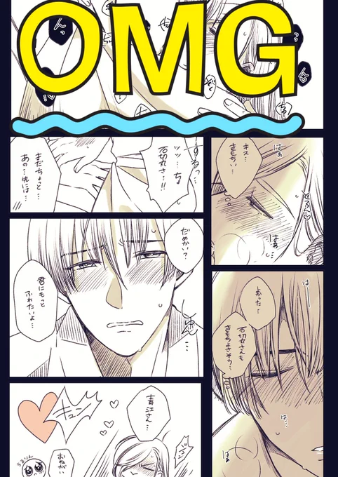 石かり
普段傲慢な男のこの顔はずるいbyぁぉえ 
