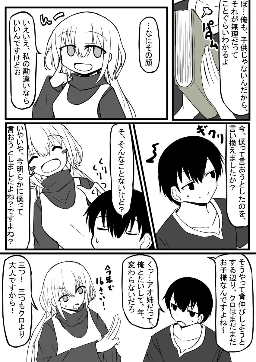 (1/8) 