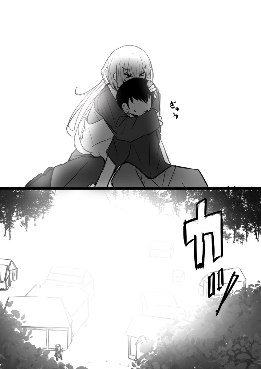 (2/8) 