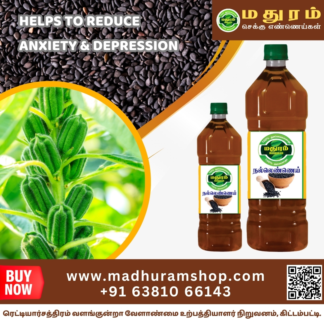 Best Marachekku Oil Manufacturers in Dindigul
#groundnutoil #chekkuoil #healthyoil #madhuramshop #chekkunallanai #nallanai #chekkuoilmanufacturers #coconutoil #freshcoconutoil #purecoconutoil #chekkuoils #chekkuoilsupplier #pureoil #pureoils #healthyoil #dindigul