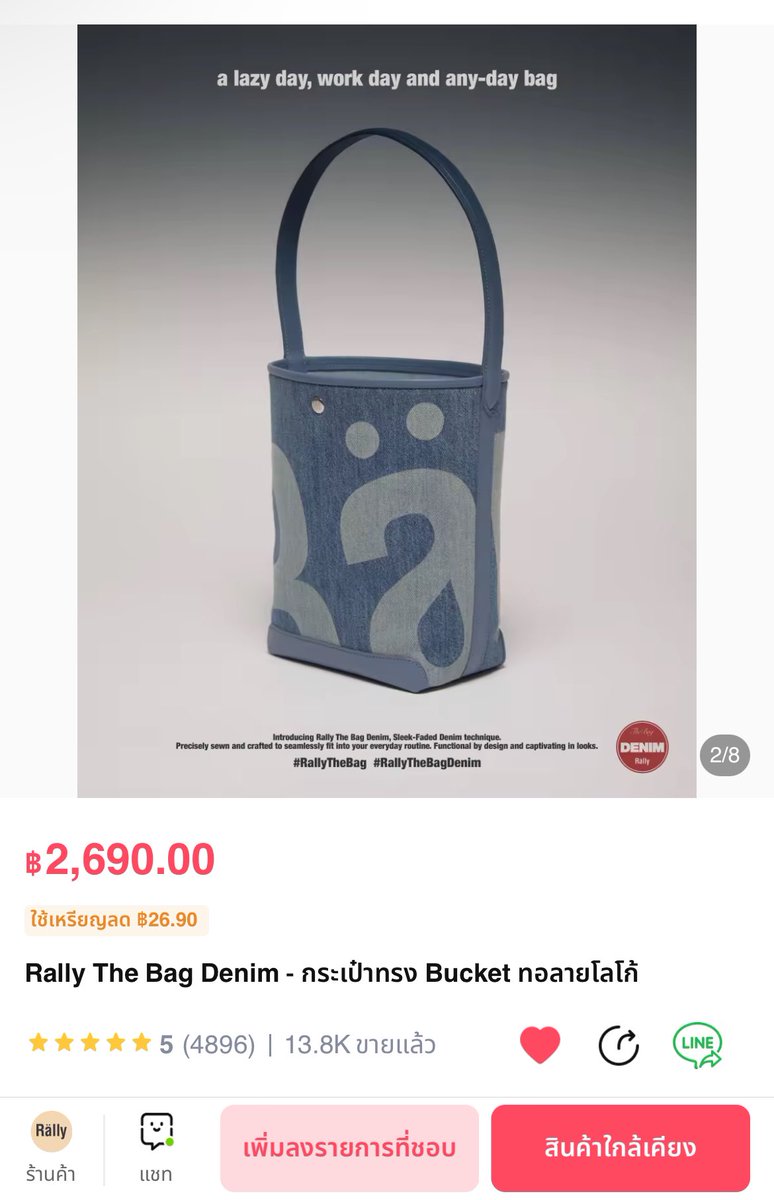 knt_97s's tweet photo. Rally The Bag 💖 is coming 
รอลุ้น !! คาดว่าจะเปิดเร็วๆนี้ 

OG https://t.co/mJOljY3RfF
DENIM https://t.co/6oPE1wDahQ

#RallyTheBag
#RallyMovement 
#กระเป๋าRally
#ตลาดRally https://t.co/02yRxtndHs