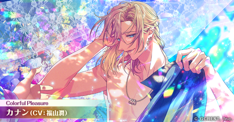 ⭐#ゆめくろ覚醒イラスト⭐ ☀シャイニー・デイズ カナン（CV:#福山潤
