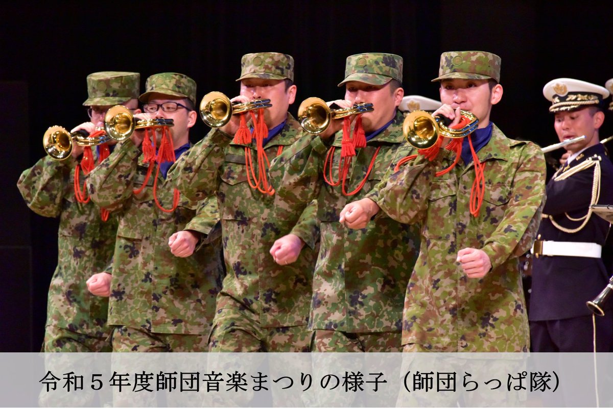 JGSDF_NA_2D tweet picture