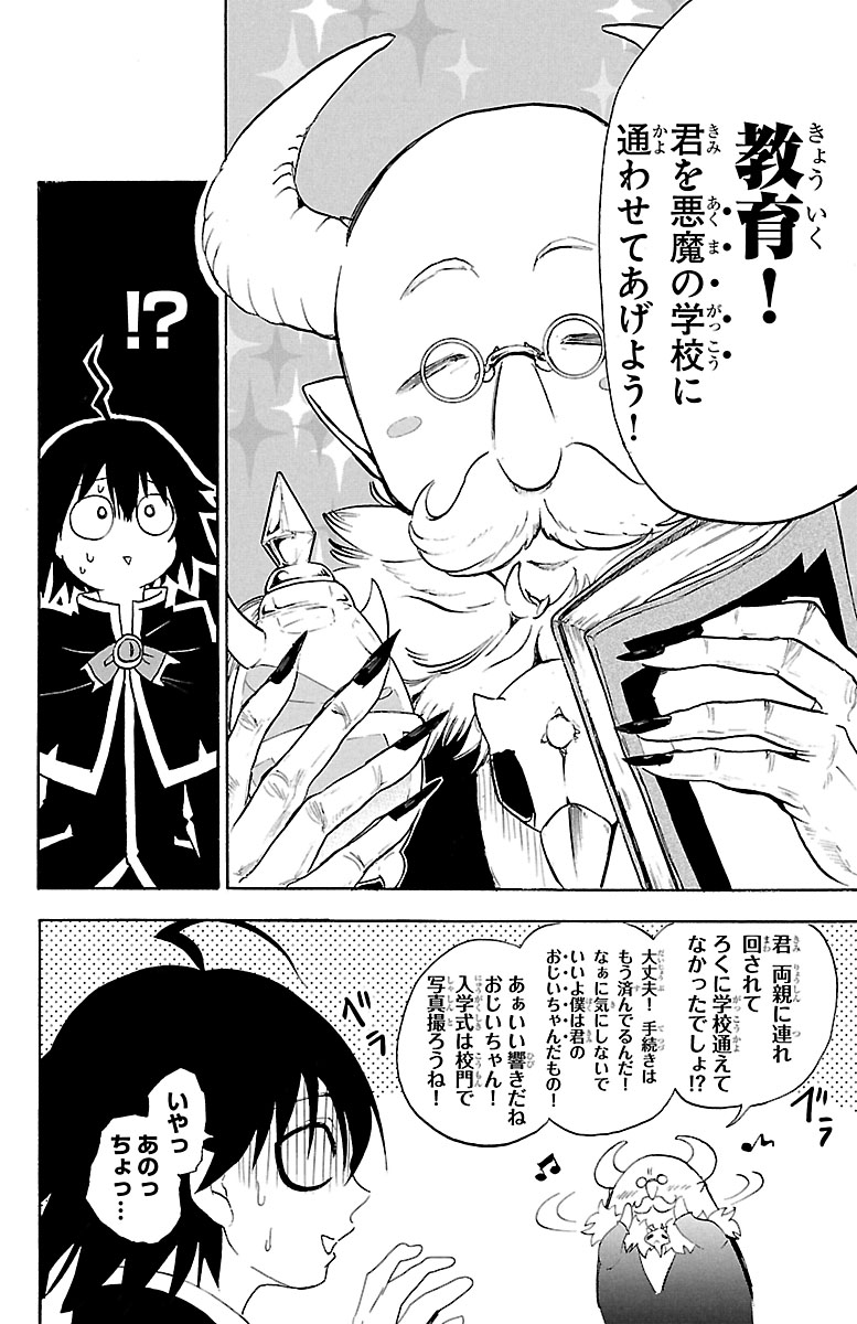 【1話】両親に売られた、お人好しの少年の話(5/12)

【全話無料】続きを #チャンピオンクロス で読む👇
https://t.co/NxAv4BhHhi 