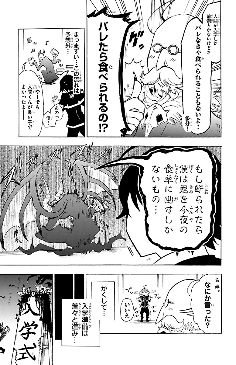 【1話】両親に売られた、お人好しの少年の話(5/12)

【全話無料】続きを #チャンピオンクロス で読む👇
https://t.co/NxAv4BhHhi 