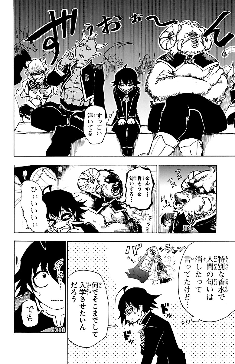 【1話】両親に売られた、お人好しの少年の話(6/12)

【全話無料】続きを #チャンピオンクロス で読む👇
https://t.co/NxAv4BhHhi 