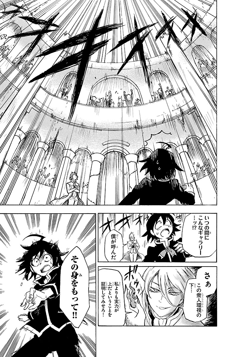 【1話】両親に売られた、お人好しの少年の話(9/12)
【全話無料】続きを #チャンピオンクロス で読む👇
https://t.co/NxAv4BhHhi