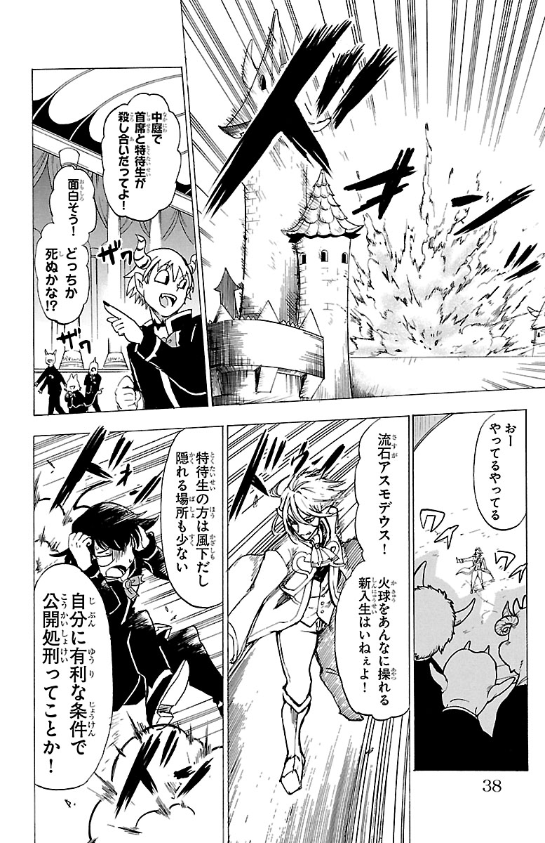 【1話】両親に売られた、お人好しの少年の話(9/12)
【全話無料】続きを #チャンピオンクロス で読む👇
https://t.co/NxAv4BhHhi