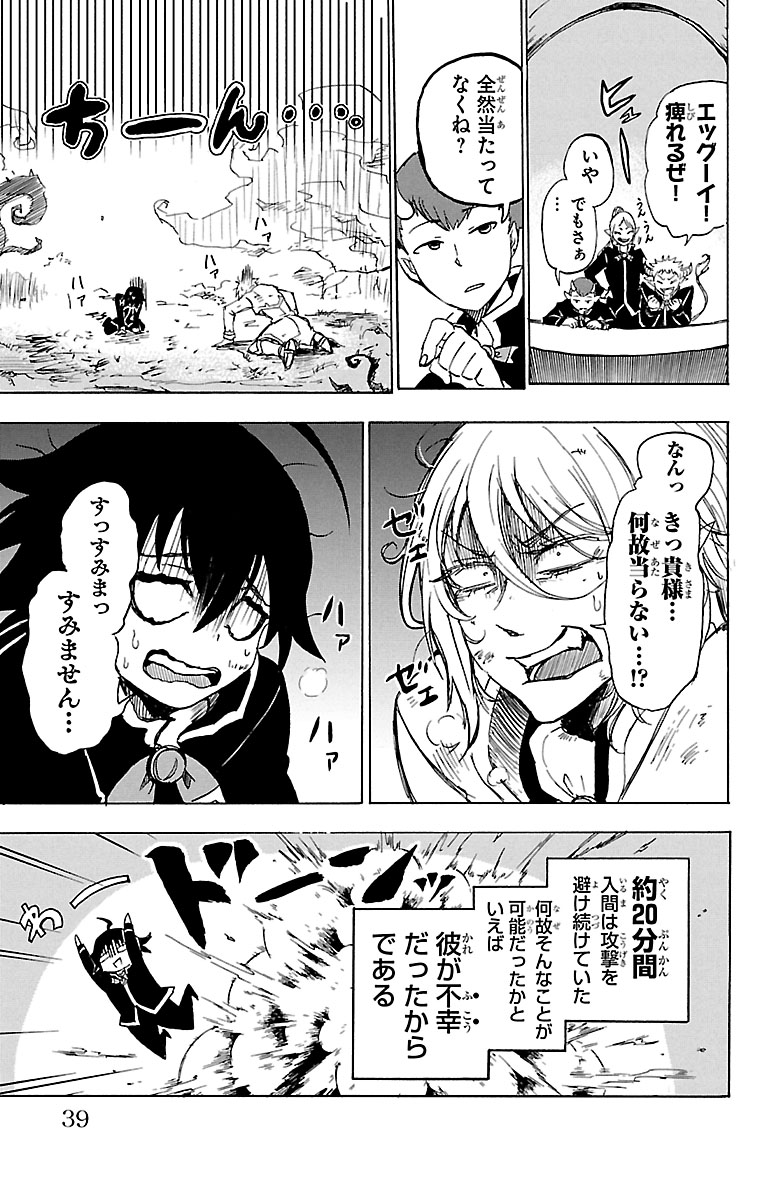 【1話】両親に売られた、お人好しの少年の話(10/12)

【全話無料】続きを #チャンピオンクロス で読む👇
https://t.co/NxAv4BhHhi 