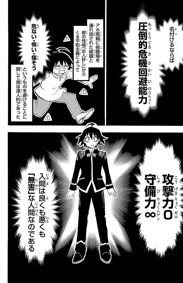 【1話】両親に売られた、お人好しの少年の話(10/12)

【全話無料】続きを #チャンピオンクロス で読む👇
https://t.co/NxAv4BhHhi 