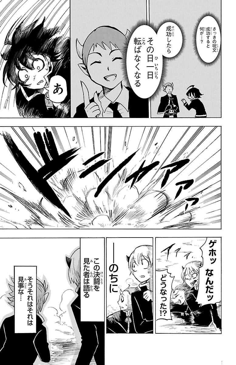 【1話】両親に売られた、お人好しの少年の話(11/12)

【全話無料】続きを #チャンピオンクロス で読む👇
https://t.co/NxAv4BhHhi 