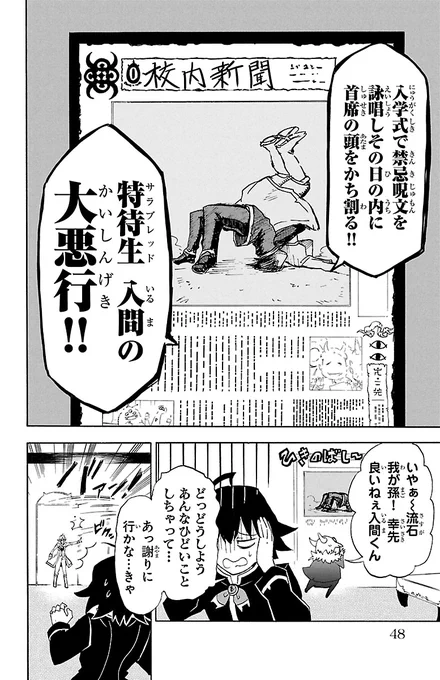 【1話】両親に売られた、お人好しの少年の話(12/12)

【全話無料】続きを #チャンピオンクロス で読む👇
https://t.co/NxAv4BhHhi 