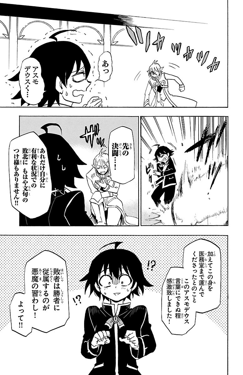 【1話】両親に売られた、お人好しの少年の話(12/12)

【全話無料】続きを #チャンピオンクロス で読む👇
https://t.co/NxAv4BhHhi 
