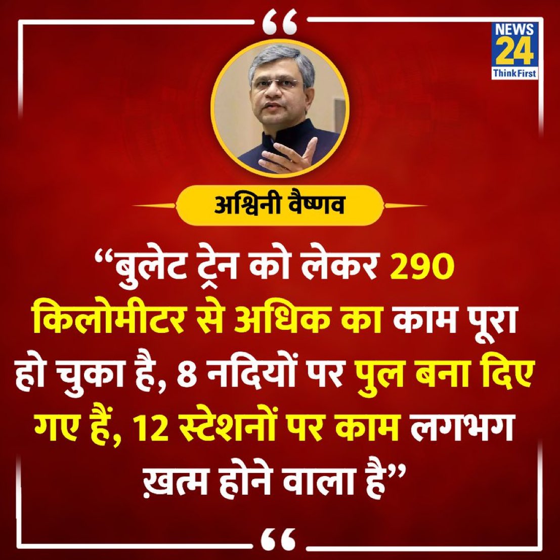 Mr Tiwari tweet media