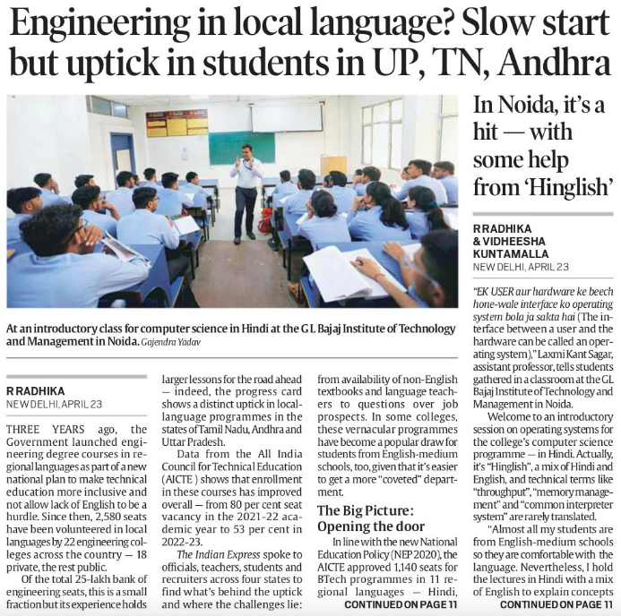 Data from the AICTE shows that enrollment in the regional language courses has improved overall. 

These vernacular programmes have become a popular draw from English-medium too, given that it is easier to get a more coveted department.