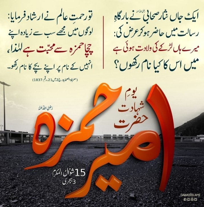 Muhammad Saad (@muhamma27629021) on Twitter photo 