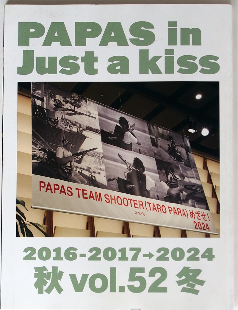 jundesprit's tweet photo. パパス Papas マドモアゼルノンノン Mademoiselle NON NON 2016-17 AUTUMN-WINTER CTALOG vol.52 平泉成 檀れい 鈴木エドワード 眞中幹夫
https://t.co/s46UQvbz3T
#ヤフオク #papas #パパス #マドモアゼルノンノン #mademoisellenonnon #パパスカタログ #マドモアゼルノンノンカタログ #100円スタート https://t.co/O0OeXjb0lv
