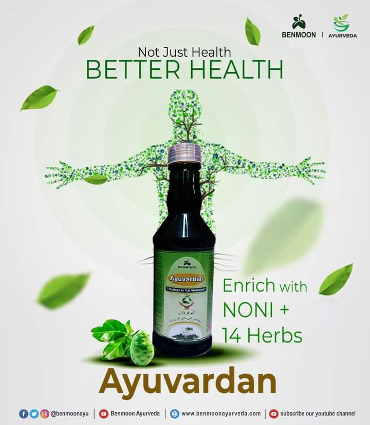 #ayuvardan #immunity #immunesystem #immunebooster #buildimmunity #antioxidants #benmoon Ayuvardan is rich with antioxidant properties helps in boosting immunity to fight with free radicals and may prevents from general & fatal diseases while enhancing the resistance and increase