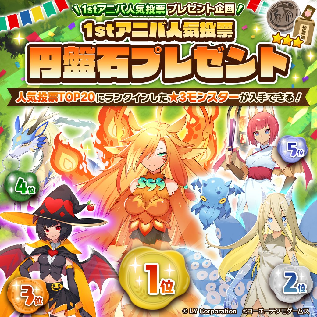 【モンスターファーム】キラキラコンプリートキャンペーン　ゲル種セット Amazon.co.jp: モンスターファーム キラキラコンプリートキャンペーン