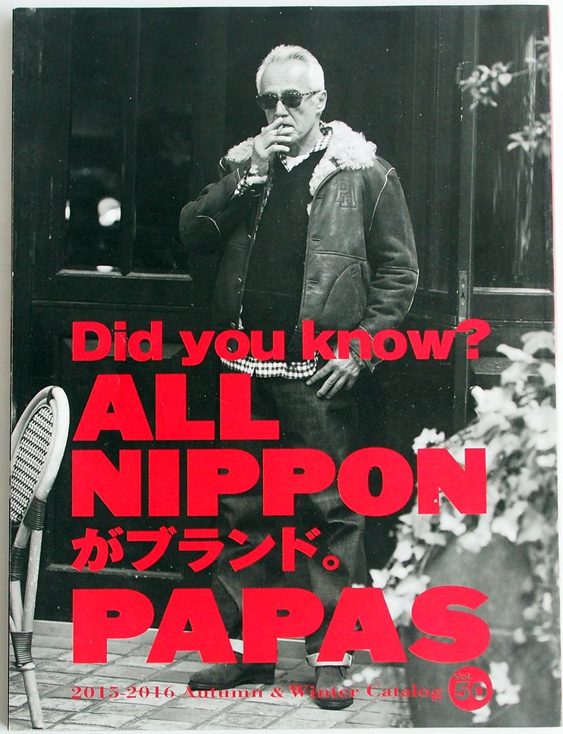 jundesprit's tweet photo. パパス Papas マドモアゼルノンノン Mademoiselle NON NON 2015-16 AUTUMN-WINTER CTALOG vol.50 檀れい 鈴木エドワード 眞中幹夫
https://t.co/L90GreNFz3
#ヤフオク #papas #パパス #マドモアゼルノンノン #mademoisellenonnon #パパスカタログ #マドモアゼルノンノンカタログ #100円スタート https://t.co/lJMtkdpyZU