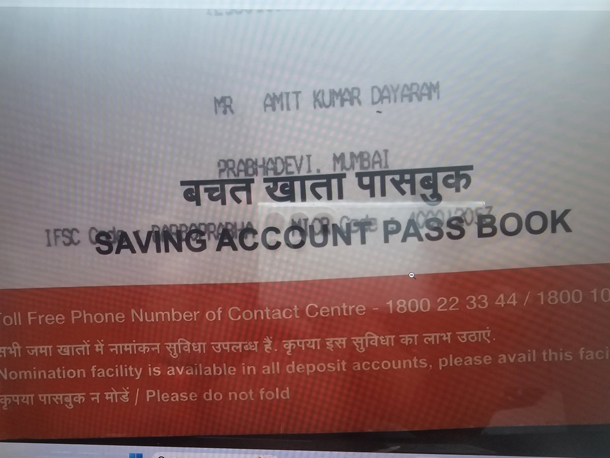 @bankofbaroda

This is well known 

bank of baroda
Can any one read ifsc /Mirc code....
