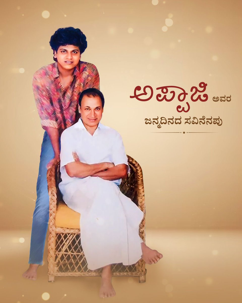 DrShivaRajkumar tweet media