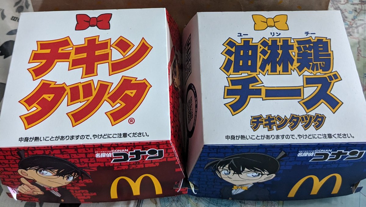 geargearcat's tweet photo. お昼はチキンタツタ食べた！！
チキンうめええええ🥳
パッケージも皆いた〜！！！ https://t.co/8IYOobMcuC