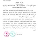 Photo by Progressive Party of Maldives (@ProgressPartyMV)