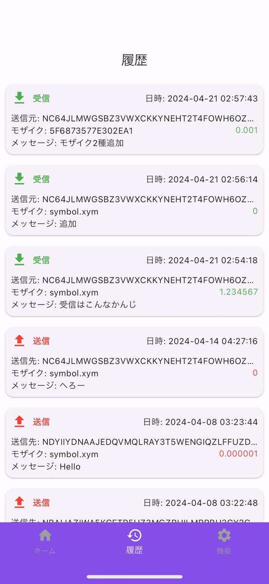 CoinPocketCc's tweet photo. 【#CoinPocket v1.0.1 アップデート情報】
・履歴表示機能を追加
直近最大10件の転送トランザクションが表示されます。
インストール・アップデートはこちらから
■iOS
https://t.co/RgaM48hvbi
■Android
https://t.co/6eBf7BN835 https://t.co/5YgoLK4xvc