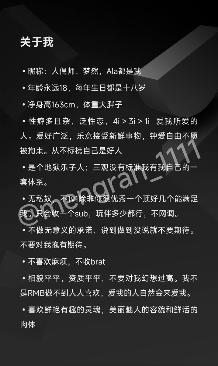 mengran_1111's tweet photo. 幸识
(圈内不1i) https://t.co/hyw5BUgZa4