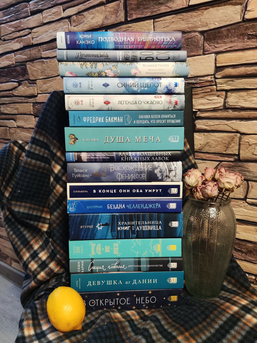 Мои #blue_books 💙🍵🌿