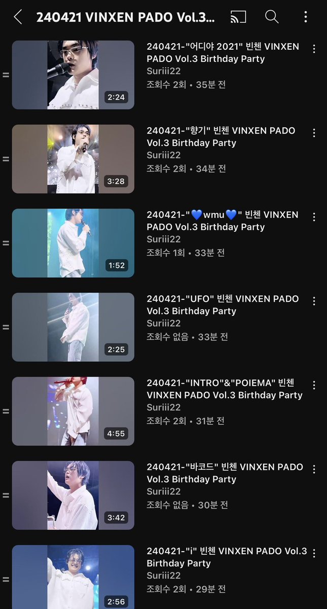Suriii222's tweet photo. 240421 빈첸 VINXEN PADO Vol.3 Birthday Party

1,2,3부 모두 공연 영상을 ㅇㅌㅂ에 업로드 완료~! 
👉🏻 https://t.co/kuhOVapdZk

올해도 같은 자리에서 만타님 생일을 축하해줄 수 있게 돼서 행복합니당~:) 

#빈첸 #VINXEN #이병재 https://t.co/FZHSgOK4El