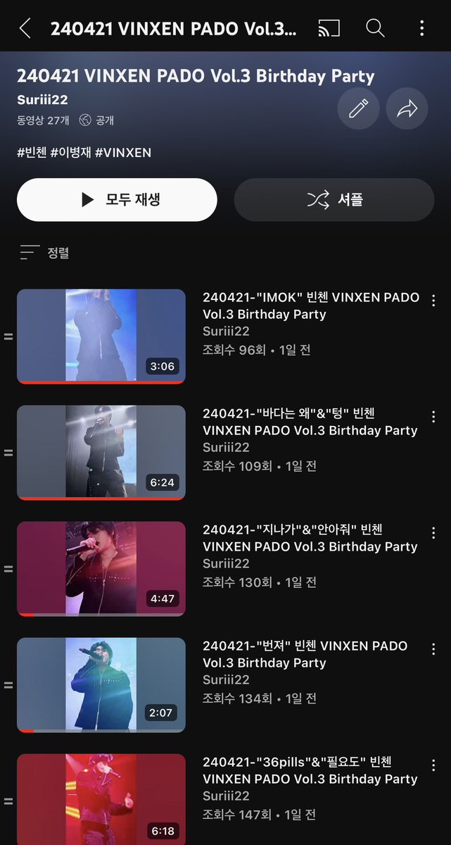 Suriii222's tweet photo. 240421 빈첸 VINXEN PADO Vol.3 Birthday Party

1,2,3부 모두 공연 영상을 ㅇㅌㅂ에 업로드 완료~! 
👉🏻 https://t.co/kuhOVapdZk

올해도 같은 자리에서 만타님 생일을 축하해줄 수 있게 돼서 행복합니당~:) 

#빈첸 #VINXEN #이병재 https://t.co/FZHSgOK4El