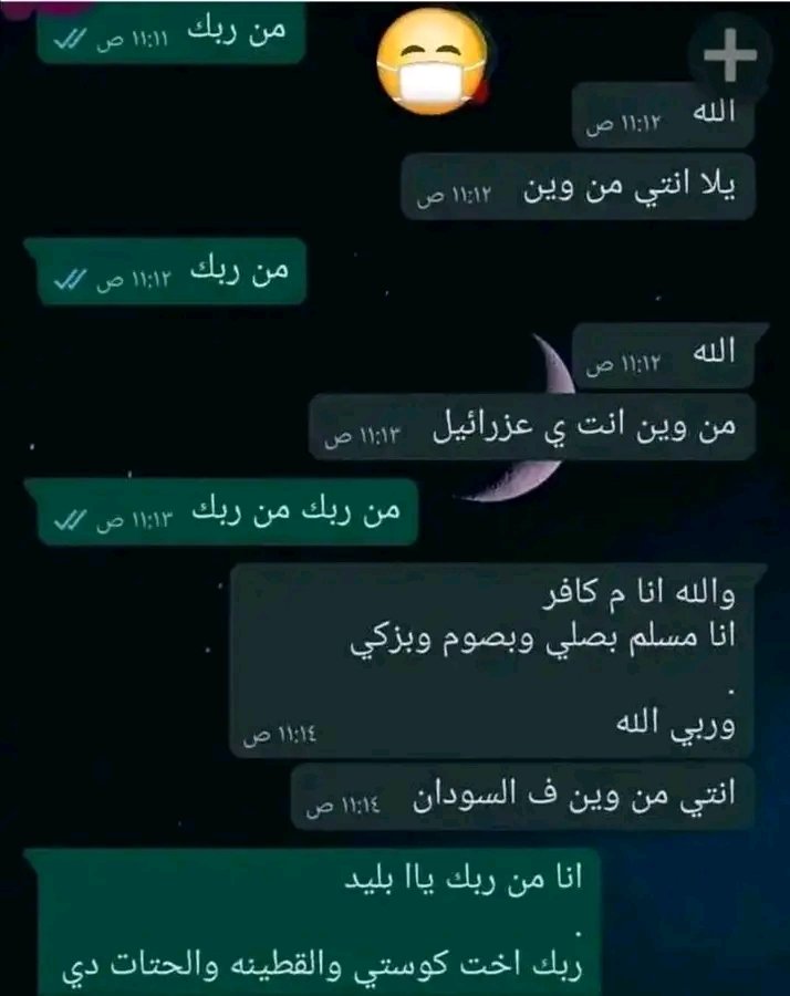 AHMED OSMAN AHMED (@ahmedosman1834) on Twitter photo 