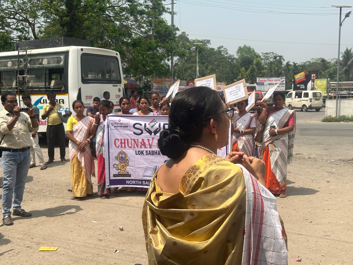 SdiproA60's tweet photo. Street Play and awareness rally at North Salmara on 23rd April, 2024 by #northsalmaraelectiondistrict #NothingLikeVoting
#Sveep2024 #ecisveep
#Loksabha2024
#ChunavKaParv
#DeshKaGarv #election2024india
#GeneralElection2024 #Election2024
#LS2024 #SVEEP
#ivote4sure #IVoteForSure https://t.co/rOTvZtMAAn