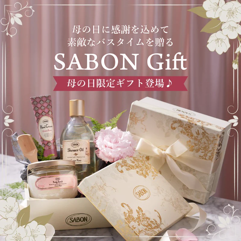 サボン / SABON 公式 on X: 