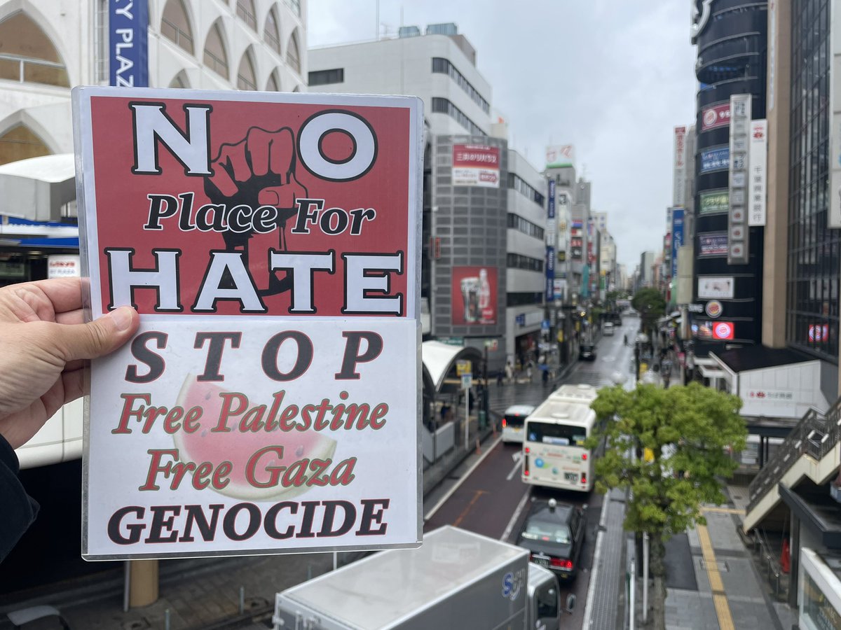 柏駅。
平和です。
#ヘイトパトロール 

#NoPlaceForHate 
#StopGenocide 
#FreePalestine 
#FreeGaza 
#StopGazaGenocide 
#CeaseFireNow