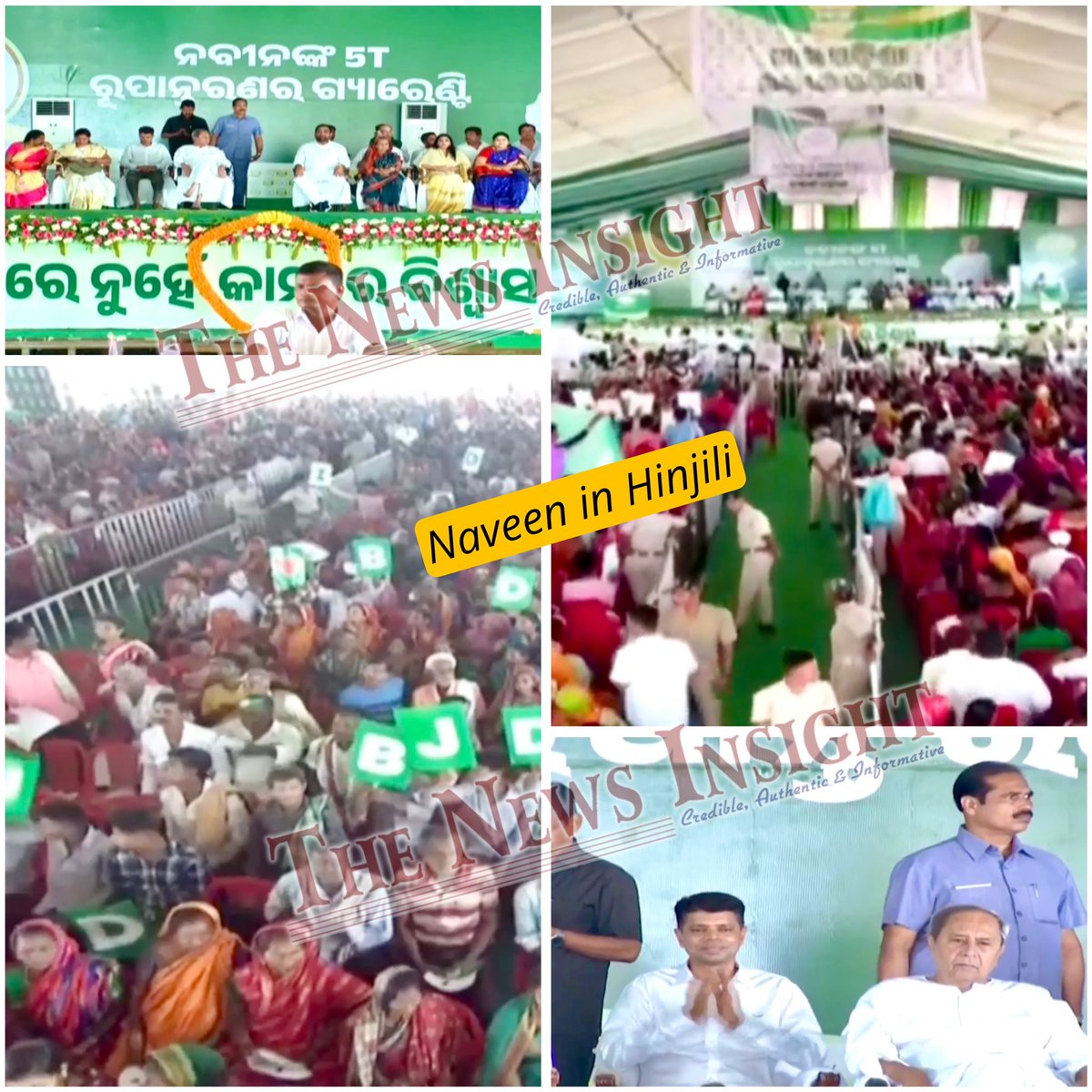 📌 #Odisha CM & #BJD President #NaveenPatnaik kick-starts the #Elections2024 campaign from his constituency, Hinjili. #TNI #Insight #PiN #Odisha #Election2024 #Elections2024