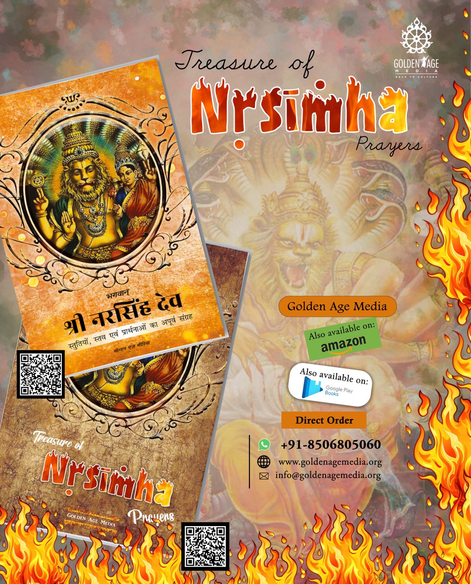 This book (Treasure Of Nrsimha Prayers) contains various powerful mantras, prayers and songs of Lord Narsimha dev, half-man, half-lion incarnation of Krishna.

Buy Now
English - rb.gy/zkhvrf
Hindi - rb.gy/oh5ld7

#goldenagemedia #buynow #readmore #narsimha