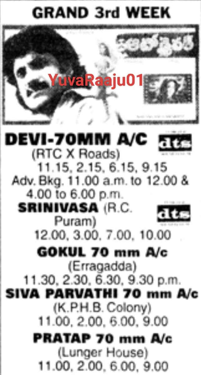 YuvaRaaju01's tweet photo. #26YearsForAutoDriver
Starring: @iamnagarjuna
Movie ππ
Hyd - DEVI 70MM - 41Days RUN Replaced with #PavithraPrema
Secbad - NATARAJ - 14Days RUN Replaced with #Jolly https://t.co/jIHLxO4cdC