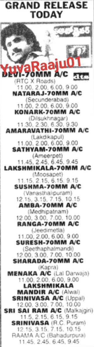 YuvaRaaju01's tweet photo. #26YearsForAutoDriver
Starring: @iamnagarjuna
Movie ππ
Hyd - DEVI 70MM - 41Days RUN Replaced with #PavithraPrema
Secbad - NATARAJ - 14Days RUN Replaced with #Jolly https://t.co/jIHLxO4cdC